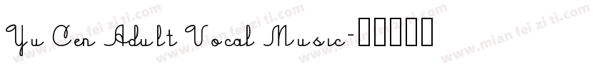 Yu Cen Adult Vocal Music字体转换